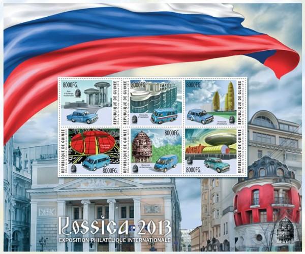 GUINEA 2012 SHEET RUSSIAN EXPOSITION PHILATELIC