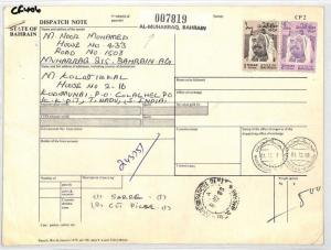 BAHRAIN Postal Dispatch Card 1988 *Al-Muharraq* 1976 HIGH VALUES 2d India CF406