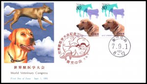 Japan 2495 Veterinary Congress U/A FDC