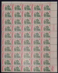 MALACK 1382 6c College Football, F-VF NH or better, ..MORE.. sheet1382