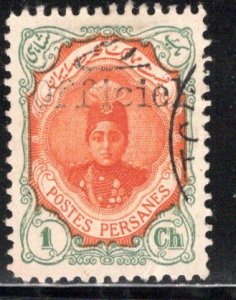 Iran/Persia Scott # 501, used, perf 11.5x11