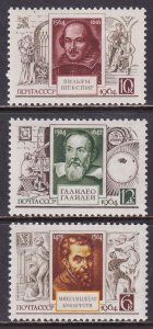 Russia 1964 Sc 2898, 2985, 2986 Shakespeare Galileo Michelangelo Stamp MNH