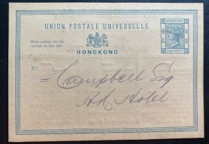 Hong Kong Stationery Postcard Advertising Cover W Powell & Co