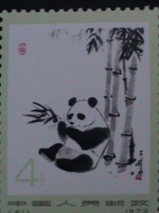 ​CHINA -STAMPS-1973-SC#1108 GIANT PANDA EATING BAMBOO - MNH STAMP: RARE