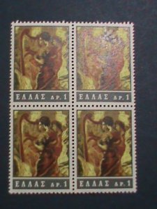 GREECE STAMP- FAMOUS PAINTING MNH BLOCK OF 4-EST.-$4 FOR BLOCK COLLECTORS-RARE-