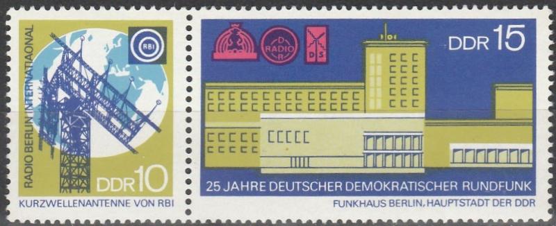 DDR #1205a  MNH CV $3.25   (S9510)