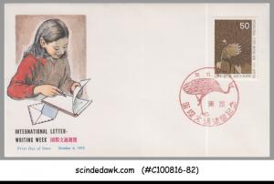 JAPAN - 1975 INTERNATIONAL LETTER WRITING WEEK / PAINTING - FDC