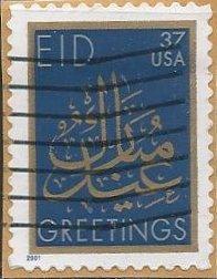 US 3674 (used on paper) 37¢ Eid (2002)