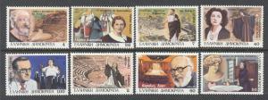 GREECE Sc# 1606 - 1613 MNH FVF Set8 Greek Theater & Dance