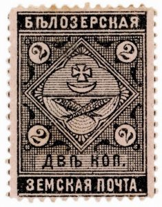 (I.B) Russia Zemstvo Postal : Bielozersk 2k