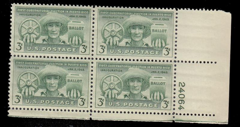 United States 983 Plate Block MNH