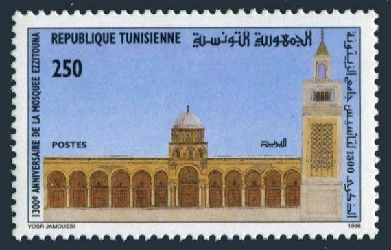 Tunisia 1111,MNH. Ezzitouna Mosque,1300th Ann.1996.