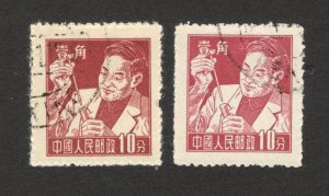 CHINA - 2 USED STAMPS, 10f - LEFT STAMP ON LIGHT BROWN PAPER - 1955/1957.