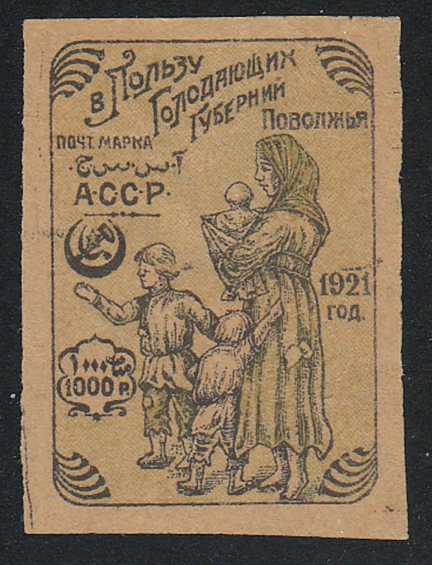 Azerbaijan - 1922 - SC B2 - LH - Counterfeit