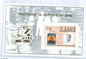 Zaire #1225  Souvenir Sheet