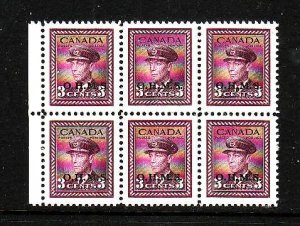 Canada-O3i-block of 6 two official strips showing narrow spacing variety in