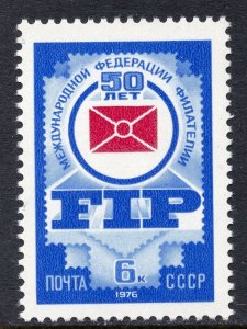 4468 - RUSSIA 1976 - Federation of Philately - MNH Set