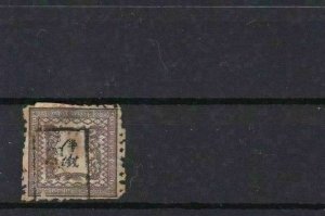 EARLY CLASSIC JAPAN  STAMP 1872 ½ SEN    CAT £130     REF 6721