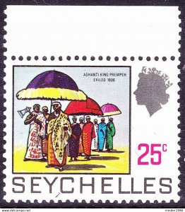 SEYCHELLES 1973 QEII 25 cents Multicoloured SG266a MH