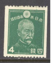 Japan 278 mint hinged (RS)