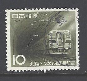 Japan Sc # 761 used (DT)