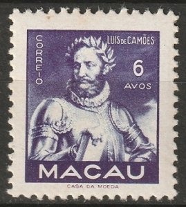 Macao 1951 Sc 356 MLH*