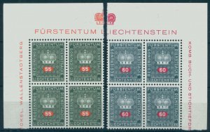LIECHTENSTEIN, OFFICIALS RARE WHITE PAPER FROM 1968 IN MARGINAL BLOCKS OF 4