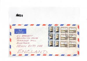 HH207 Gulf States OMAN Cover 1977 *Muscat* BLOCK FRANKING Commercial Air Mail