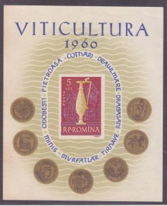 Romania 1402 MNH 1960 Antique Wine Jug 5L Souvenir sheet Very Fine