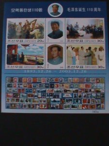 ​KOREA-2003- SC#4337-40-MAO ZEDONE 110TH ANNIV: BIRTHDAY-MNH SHEET-VERY FINE