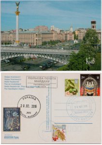 2016 war in Ukraine, card Monument of independence & stamp Heavenly Hundred