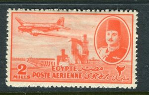 EGYPT; 1947 early King Farouk Airmail issue Mint hinged 2m. value