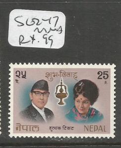 Nepal SG 247 MNH (9cxv)