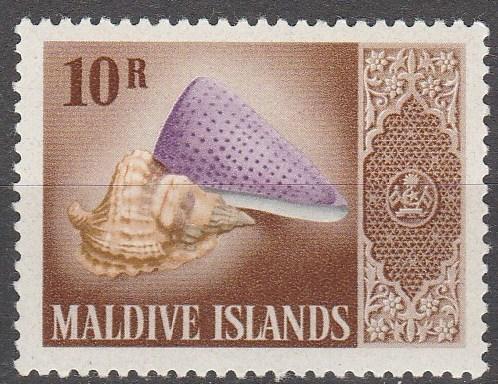 Maldive Islands #186 MNH  CV $25.00 (A1389)