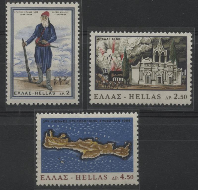 GREECE 1966 Cretan Revolution SET Hellas 1022-24 -MNH [0129]