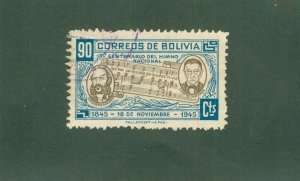 BOLIVIA 312 USED BIN$ 0.50