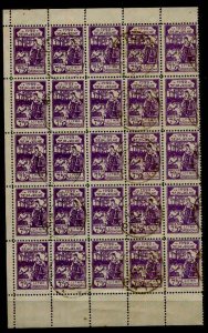 Central Lithuania 56 used/25x/SCV500