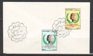 Kuwait, Scott cat. 979-980. Int`l Youth Year issue. First day cover.^