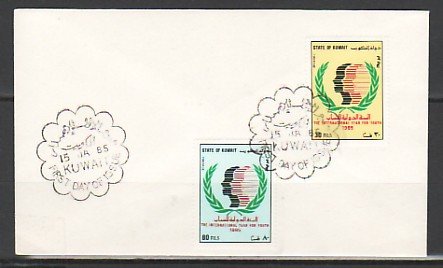 Kuwait, Scott cat. 979-980. Int`l Youth Year issue. First day cover.^