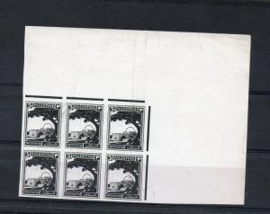 Israel Palestine Pictorial Plate Proof Block of 6 with Huge Margin!!!!!