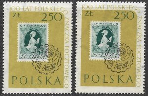 POLAND 1960 250z Instead of 2,50z Stamp Anniversary Variety w Normal Sc 913 MNH