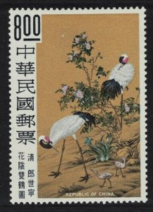 Taiwan Birds 'Twin Manchurian Cranes and Flowers' $8 KEY VALUE 1969 MNH