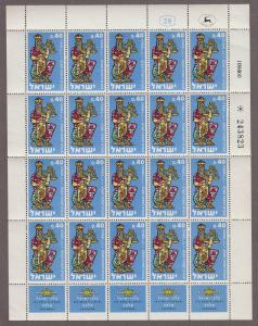 Israel 186, complete sheet, MNH