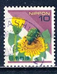 Japan 1997: Sc. # 2475; Used Single Stamp