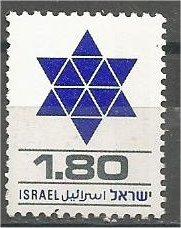 ISRAEL, 1979, MNH £1.80, Star of David Definitive, Scott 584