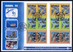 ISRAEL STAMPS 2023 INDEPENDENCY 75th YEAR BOOKLET ON FDC