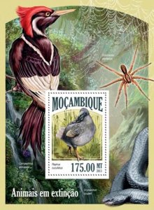 Mozambique - 2013 Endangered Species Stamp Souvenir Sheet 13A-1381