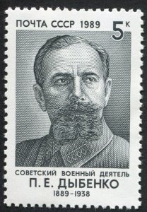 Russia 5755 MNH