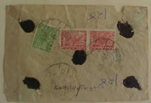 NEPAL RICE PAPER ENVELOPE REGISTERED