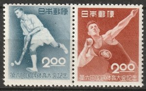 Japan 1951 Sc 550a pair MNH**